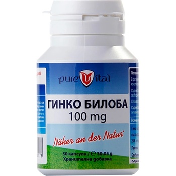 Image 1 of Vitalis Pharma Гинко Билоба 100 mg [50 капсули]