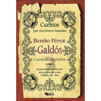 Cuentos por escritores famosos Benito Perez Galdos adaptados