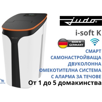 Judo - Германия JUDO i-soft K Автоматична омекотителна система с аларма за течове (8203527)