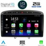 Digital iQ RSB 2513 CPA Авто мултимедия