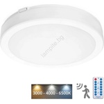 Kobi Led Плафон за баня със сензор nairos led/18w/230v ip65 бял + д. у (kb0421)