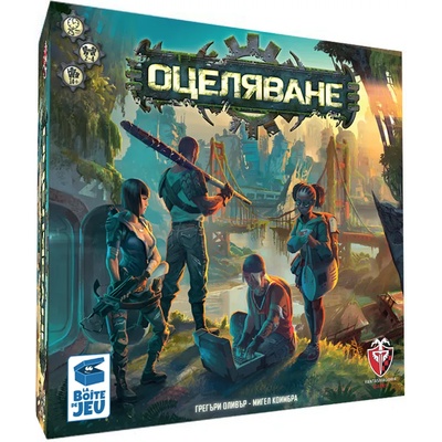 Fantasmagoria Настолна игра Оцеляване - стратегическа (77238-bg)