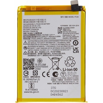 Motorola PC50 Батерия за Motorola Moto G54 5G