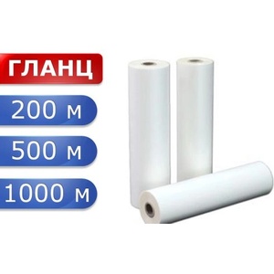 330 мм. 20/25 микр. bopp - ролково фолио