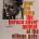 Horace Silver - Doin' The Thing (LP) (0602508073830)