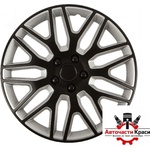 Versaco Тасове за джанти 14'' Versaco Dakar Black/Silver (56175)