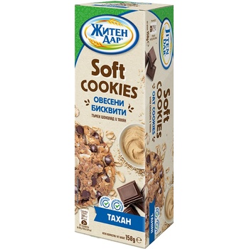 Image 1 of ЖИТЕН ДАР Меки бисквитиТахан 150г