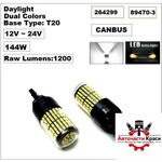  Крушки -Led- Дневна Св Canbus (2бр. )-89470-3 ('264299-kruski-led-dnevna-sv)