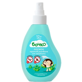 Бочко БОЧКО Лосион против ухапване от насекоми 120 мл