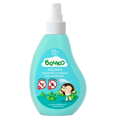 Бочко БОЧКО Лосион против ухапване от насекоми 120 мл