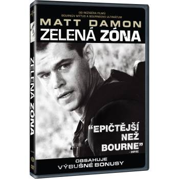 MagicBox Зелена зона - dvd (005555)