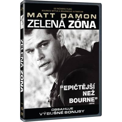MagicBox Зелена зона - dvd (005555)
