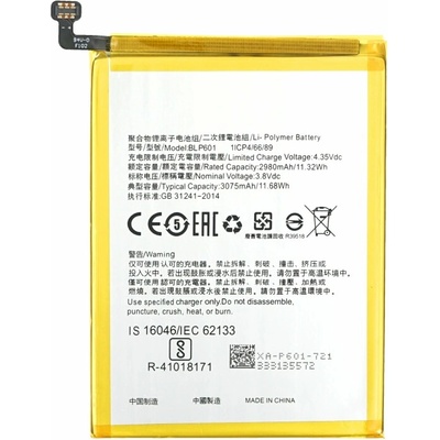 MPS Батерия за Oppo A53s, BLP601, 3075 mAh (18248)