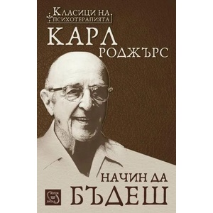 Начин да бъдеш (2015)