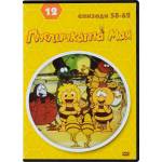  Пчеличката Мая - диск 12 (dvd)