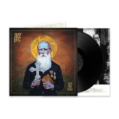 Patriarkh: Prorok Ilja LP