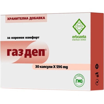 Erbozeta Газдеп, 596 mg, 30 капсули, Erbozeta