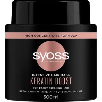 Image 1 of Syoss Keratin Boost - Интензивна маска за коса с кератин 500мл
