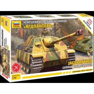 Zvezda Sd.Kfz.173 Jagdpanther Wehrmacht Snap Kit 5042 1:72