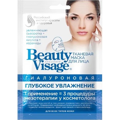 Fito Cosmetic Beauty Visage Овлажняваща маска за лице с хиалуронова киселина