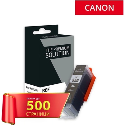 Compatible Pgi-550xl Съвместима мастилена касета (черна)с чип