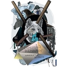 Apokryfní zvířata Dimităr Kenarov