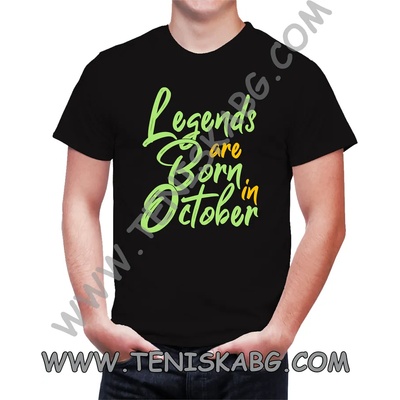 Fruit of the Loom Тениска - Legends are born in October