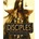 Disciples 3 (Gold)