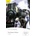 The Railway Children - E. Nesbit