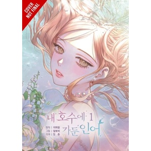 MERMAN TRAPPED IN MY LAKE V01 (ISBN: 9798400904608)