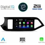 Digital iQ RSB 2308 CPA Авто мултимедия