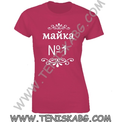 Fruit of the Loom Тениска - Майка № 1 - 1