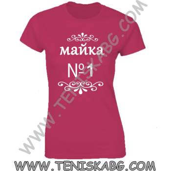 Fruit of the Loom Тениска - Майка № 1 - 1