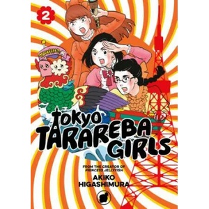 Tokyo Tarareba Girls 2 | Akiko Higashimura (ISBN: 9781632366863)
