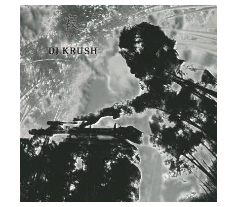DJ KRUSH: JAKU LP