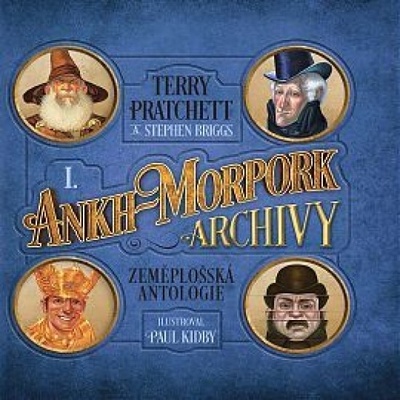 Ankh-Morpork archivy