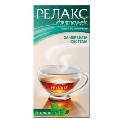 Чай Релакс Фитолек 20бр