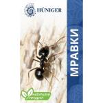 Hüniger® - Натуралните решения за чист и здрав дом Hüniger® Натурална пудра за унищожаване на мравки - 55 гр (12356-10)