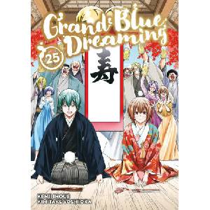 Grand Blue Dreaming 25 (2026)