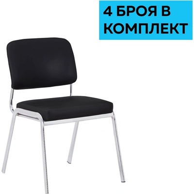 RFG Посетителски стол RFG Slow M, екокожа, метална основа, до 120 kg, черен, 4 (4010100506)