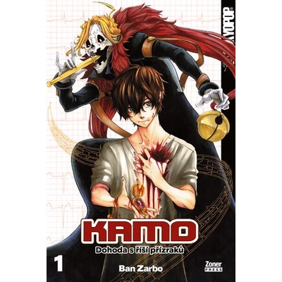 KAMO 1