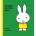 Miffy at the Zoo | Dick Bruna