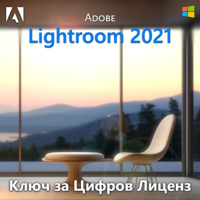 Adobe Lightroom 2021