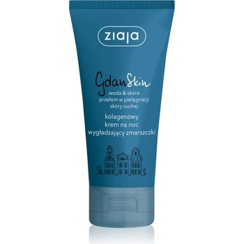 Image 1 of Ziaja Gdan Skin нощен крем с колаген 50ml
