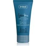 Ziaja Gdan Skin нощен крем с колаген 50ml