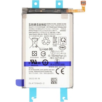 Samsung Батерия за Samsung Galaxy Z Fold4 / SM-F936, main, оригинална, 2060 mAh (21228)