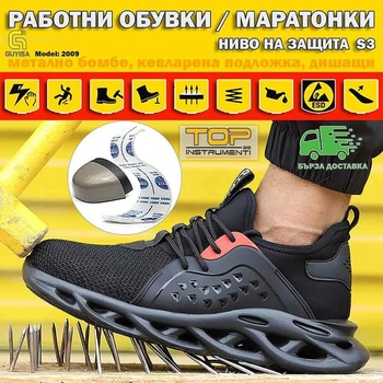 UNI STR Защитни Работни обувки s1p, метално бомбе, дишаща материя, кевларена подложка (uni-07114)