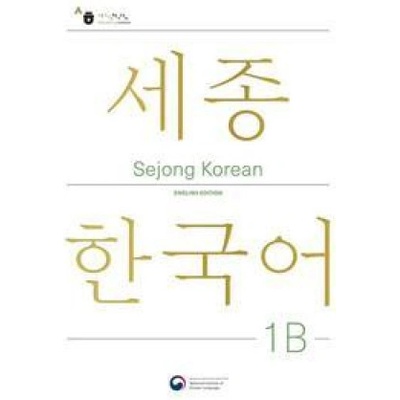 Sejong Korean Student Book 1B - English Edition