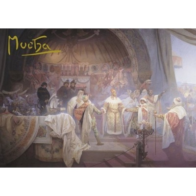 Pohled Alfons Mucha Slovanská epopej – Přemysl Otakar II., krátký