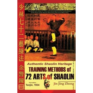 Authentic Shaolin Heritage. Training Methods of 72 Arts of Shaolin (ISBN: 9798991963381)